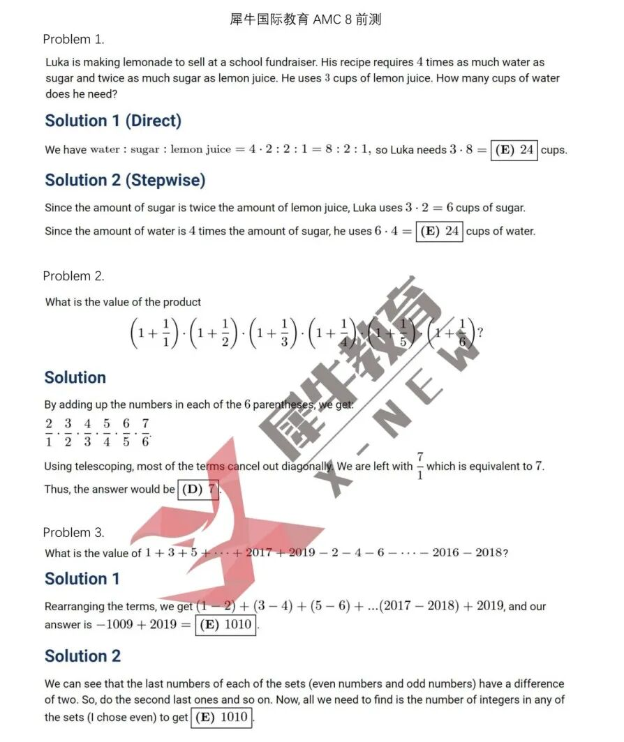AMC8数学竞赛辅导