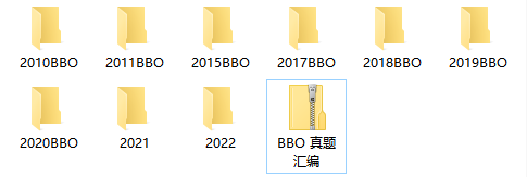 BBO生物竞赛真题