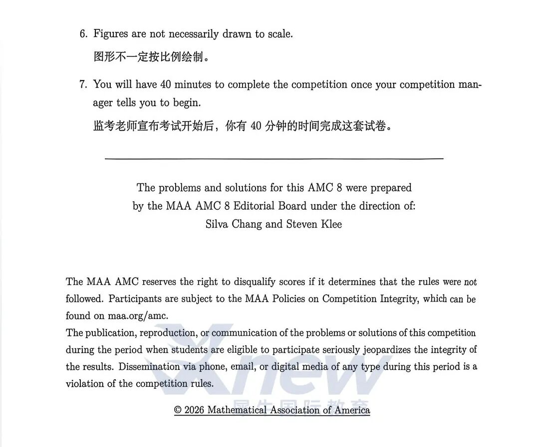 AMC8数学竞赛题目