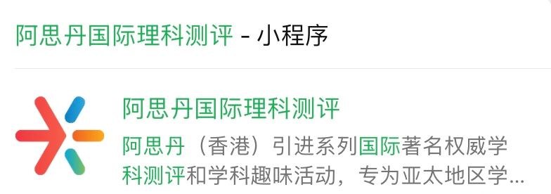 2026年AMC10数学竞赛考试时间