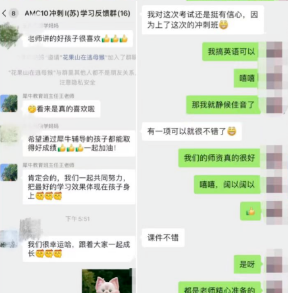 2026年AMC10数学竞赛考试时间