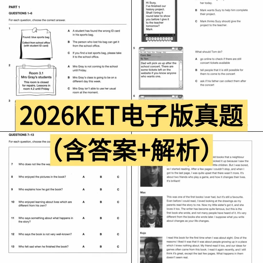 KET考试是什么