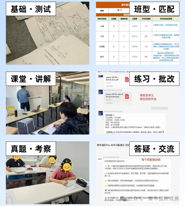 袋鼠数学竞赛含金量高吗