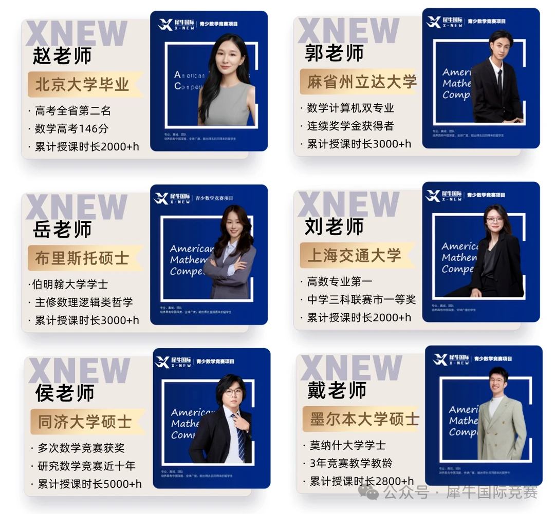 袋鼠数学竞赛含金量高吗