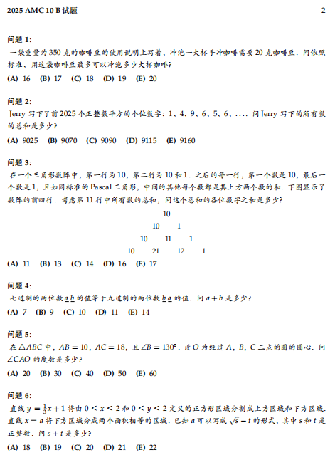 犀牛国际教育