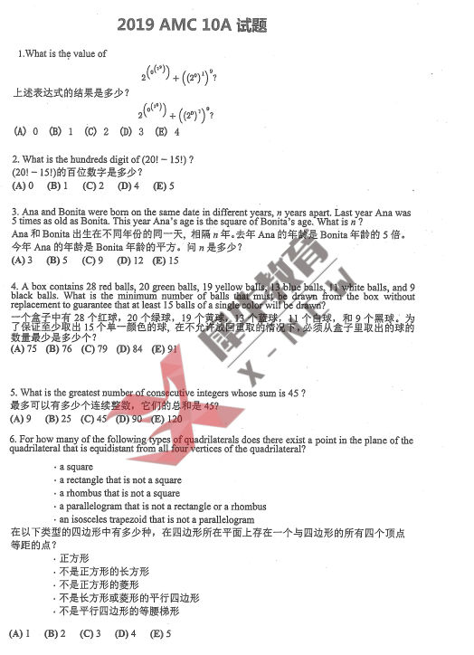 犀牛国际教育