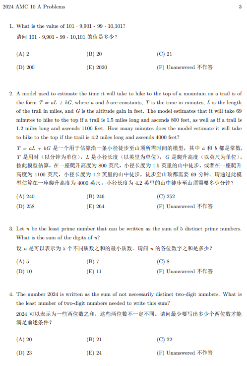 犀牛国际教育