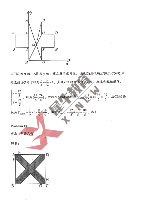 犀牛国际教育