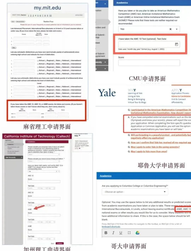 AMC8数学竞赛考试是什么