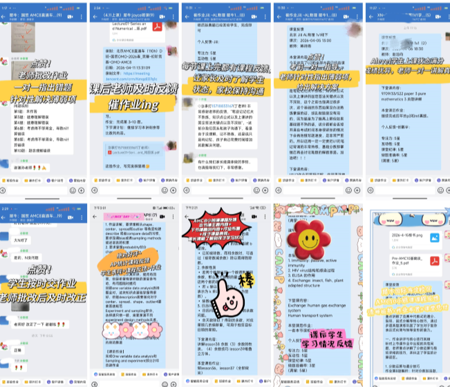 犀牛国际教育机构,
