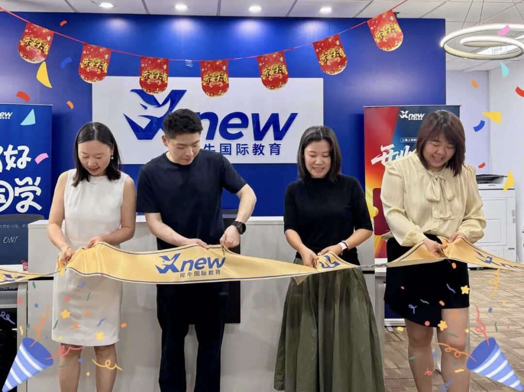 犀牛国际教育全国学校地址,犀牛国际教育徐汇校区,犀牛国际教育总部,