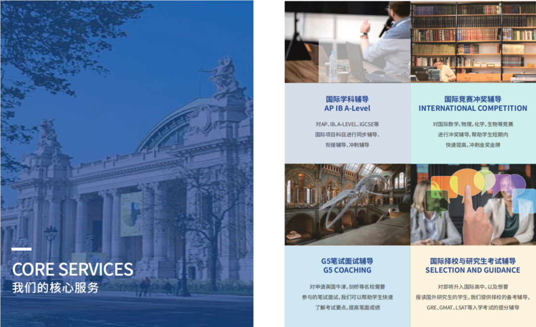犀牛国际教育全国学校地址,犀牛国际教育徐汇校区,犀牛国际教育总部,