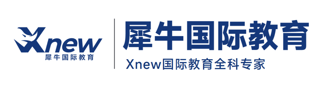 犀牛国际教育全国学校地址,犀牛国际教育徐汇校区,犀牛国际教育总部,