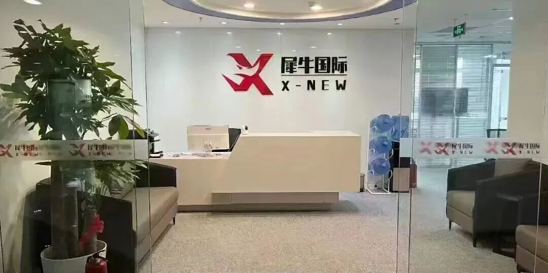 犀牛国际教育全国学校地址,犀牛国际教育新加坡校区,