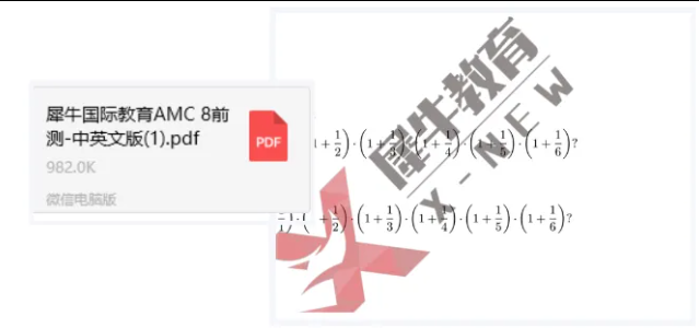 犀牛国际教育全国学校地址,犀牛国际教育新加坡校区,