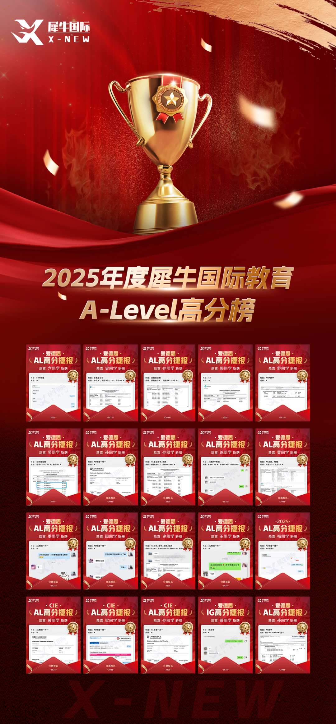 犀牛国际教育全国学校地址,犀牛国际教育新加坡校区,