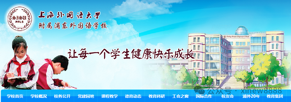 AMC8备考