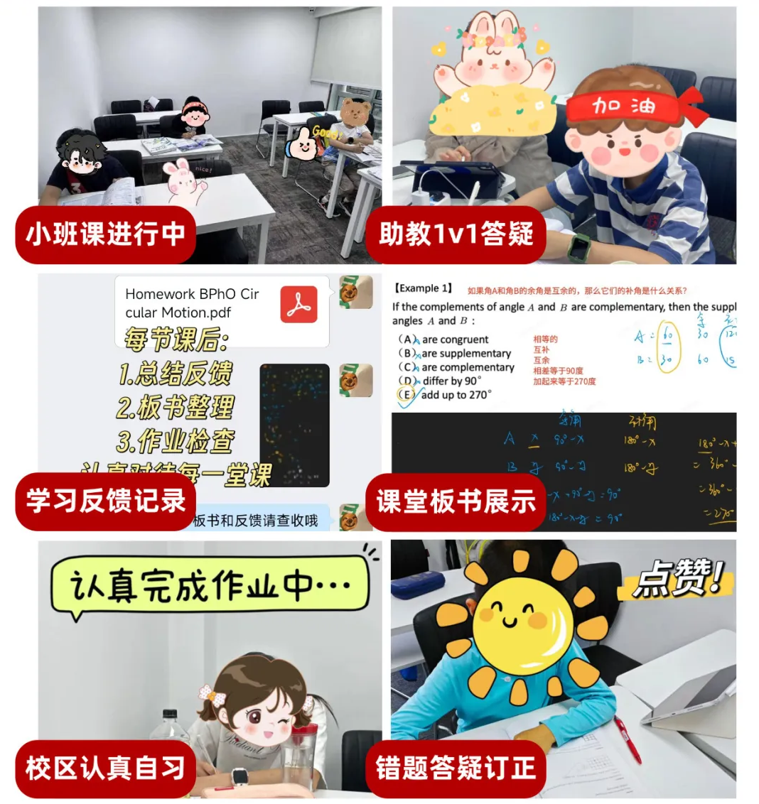 AMC10竞赛