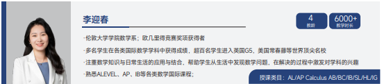 Alevel课程