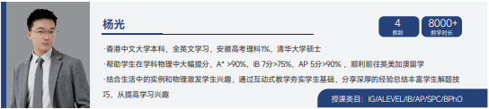 Alevel课程