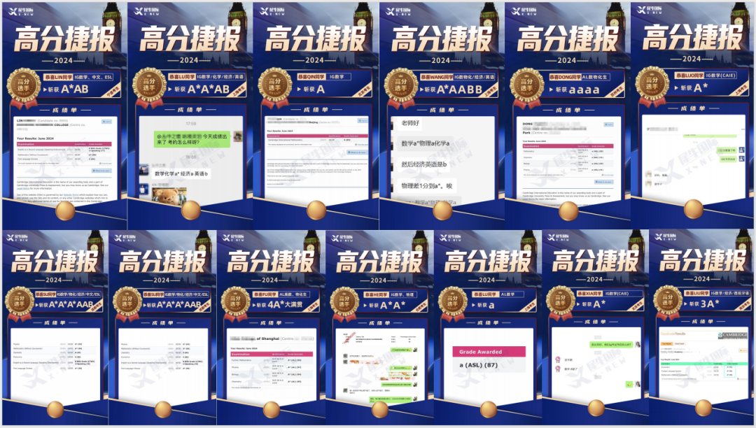 Alevel课程