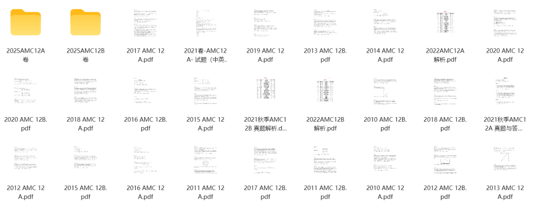 AMC10/12数学竞赛报名