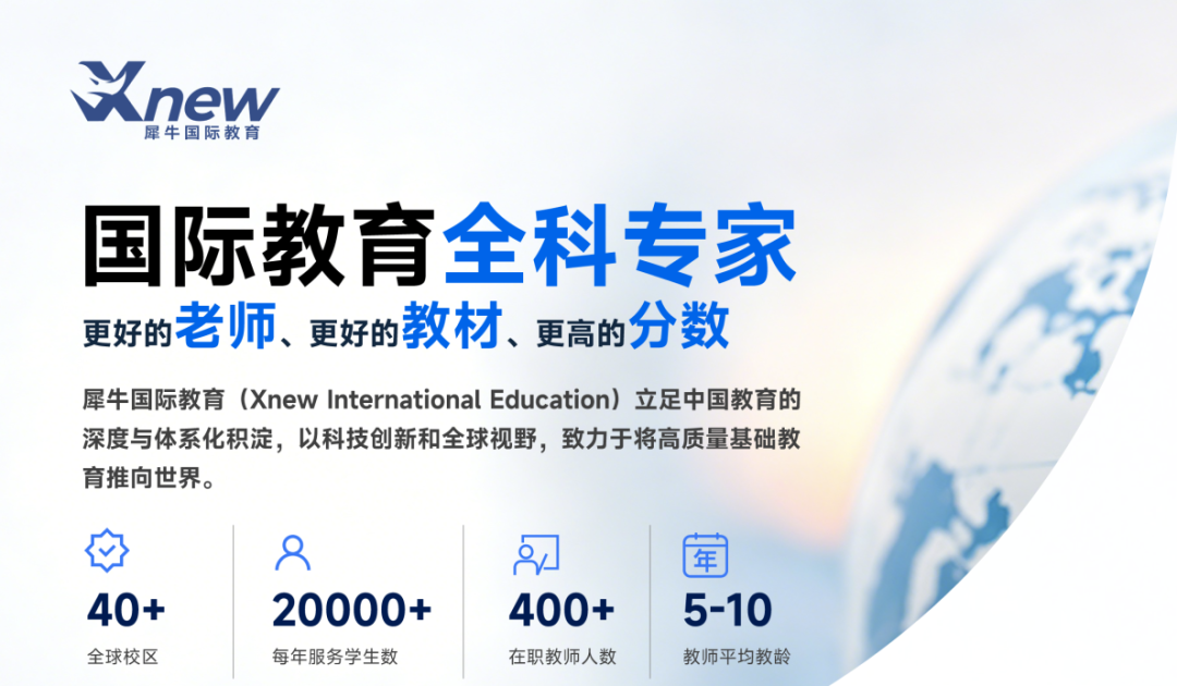 AMC8数学竞赛