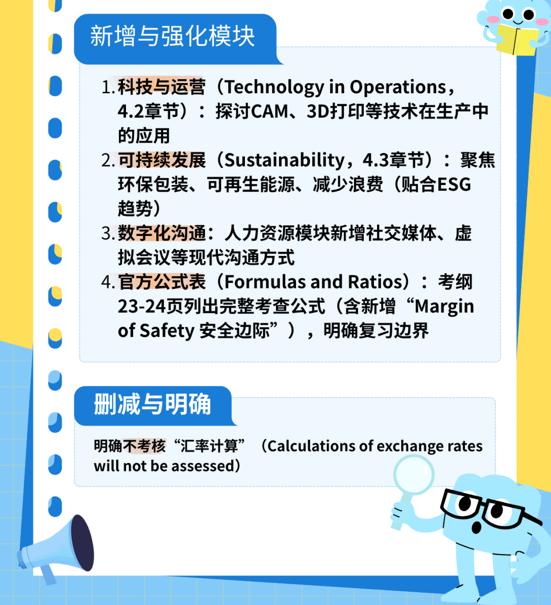 IG,IGCSE,IG学科,IGCSE学科,IG辅导