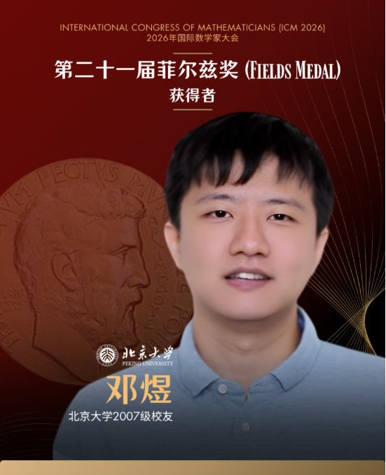 犀牛国际教育