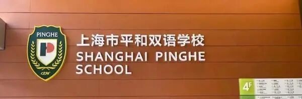 犀牛国际教育
