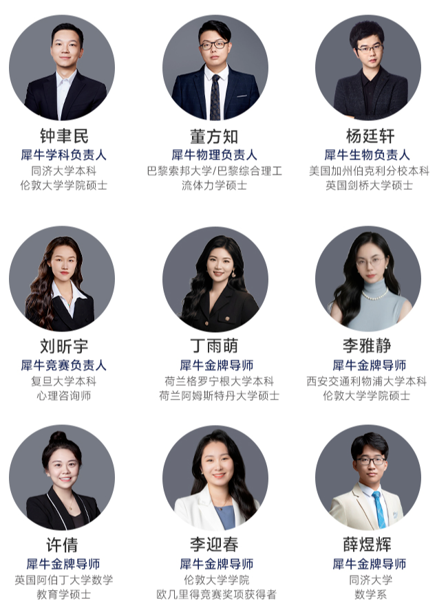 IGCSE考试大纲