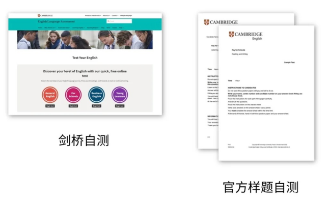 犀牛国际教育