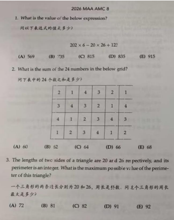 犀牛国际教育