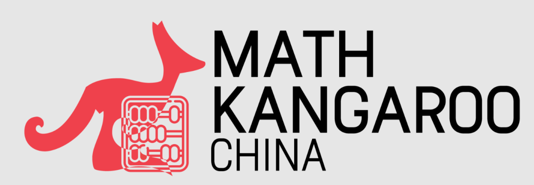 国际数学竞赛