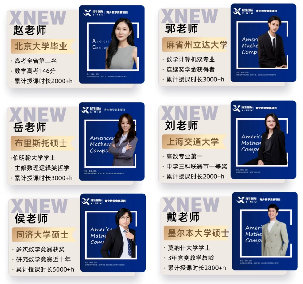袋鼠数学竞赛