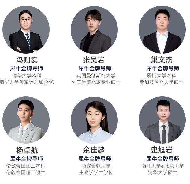 IB课程