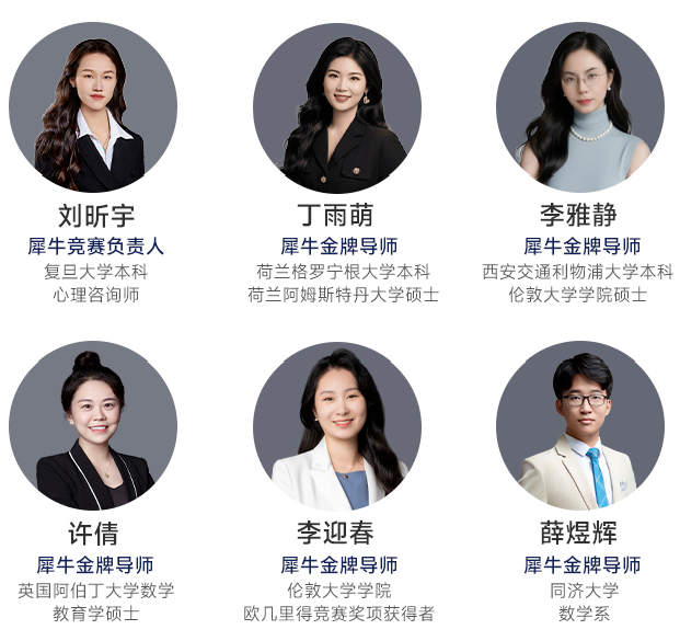 IB课程