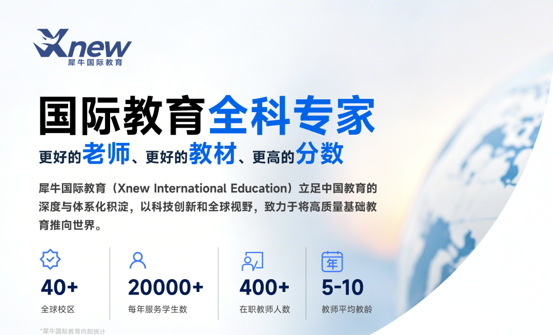 IB,IB课程,IB课程培训