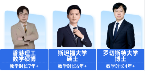 犀牛AMC10培训课程