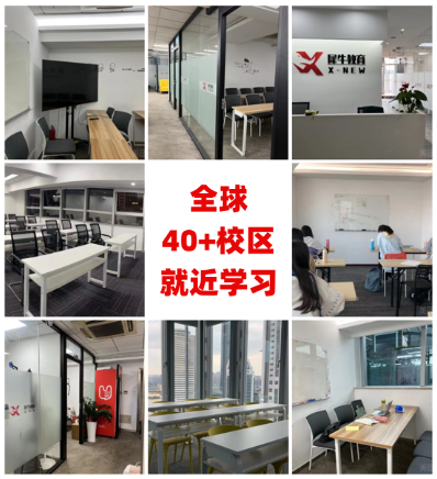 犀牛AMC10培训课程