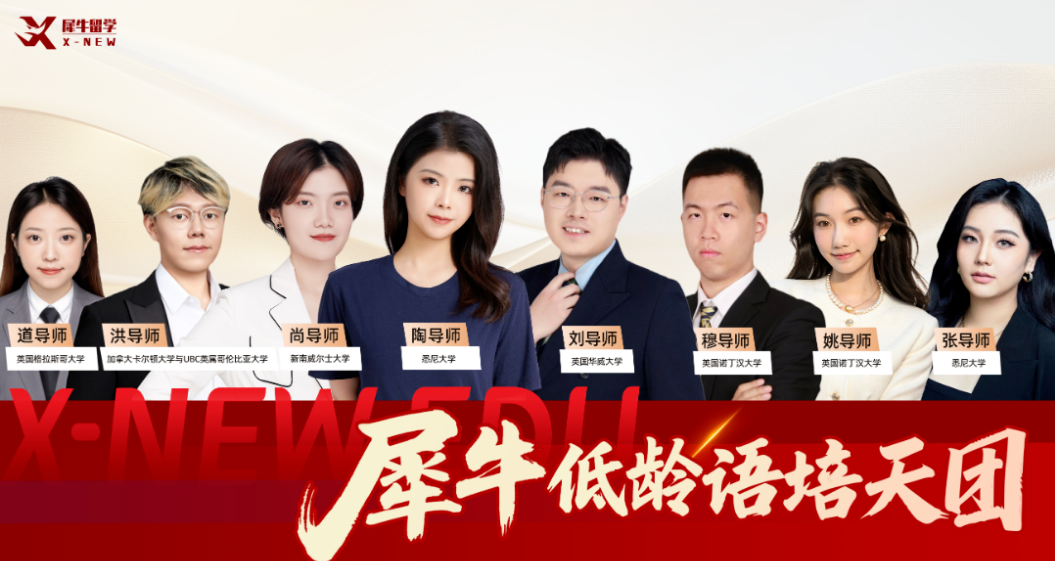 小托福英语考试时间