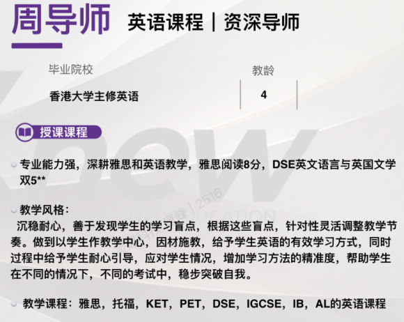 犀牛国际教育
