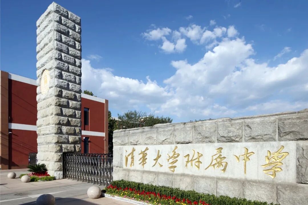 犀牛国际教育