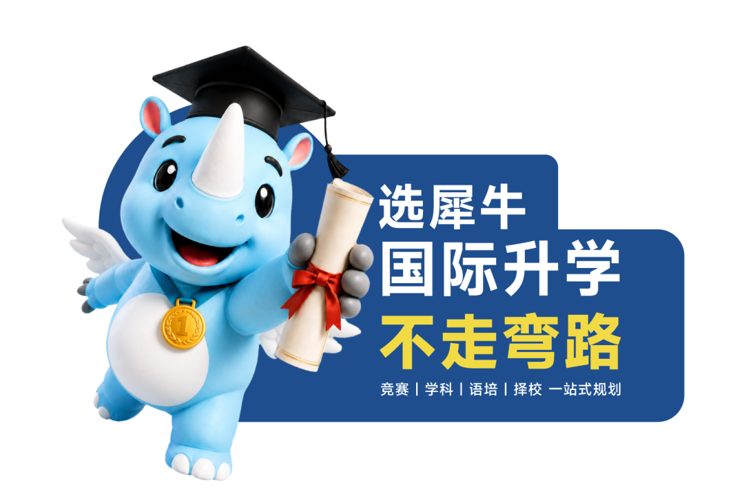 AMC8数学竞赛难度分析