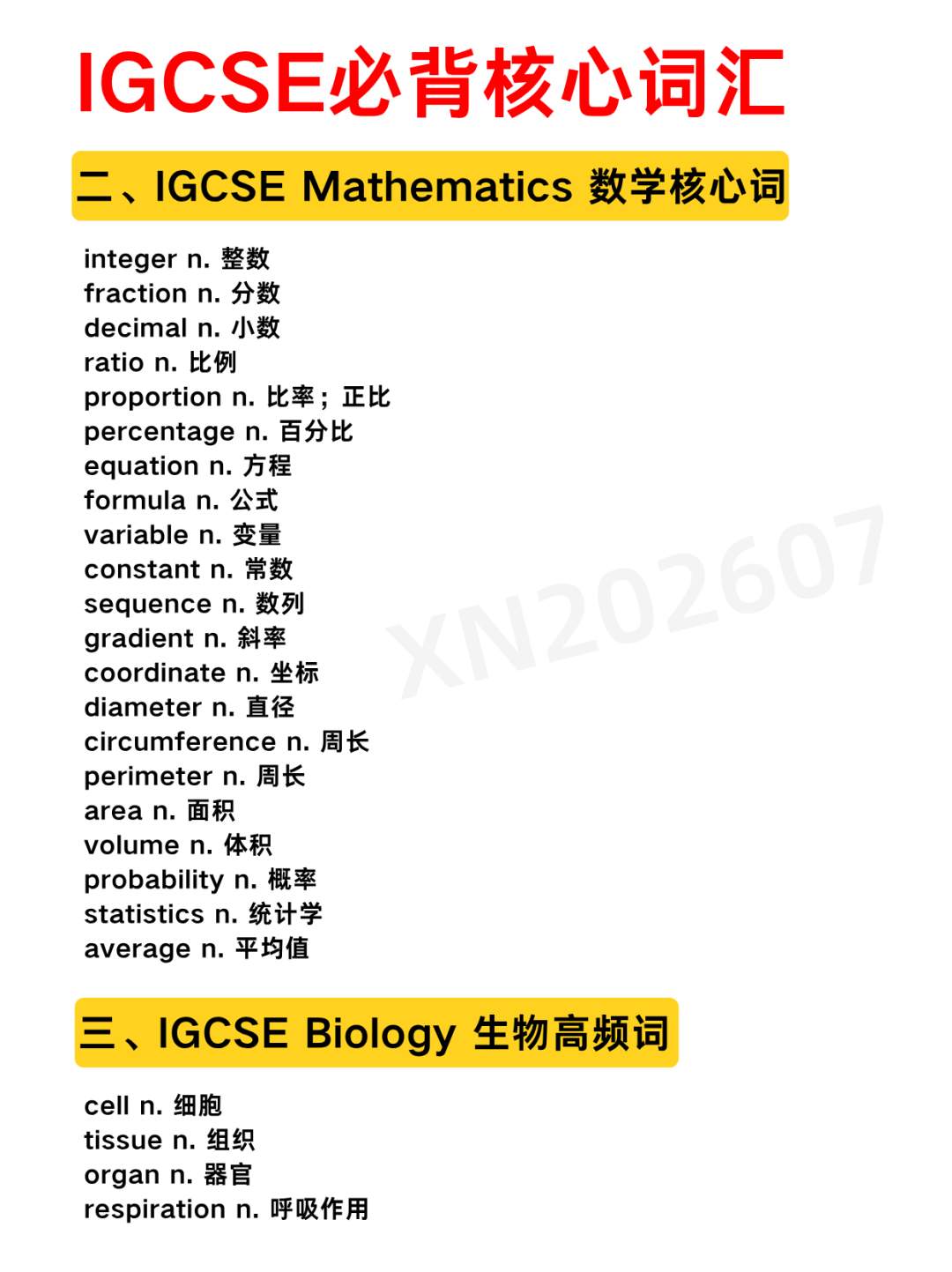 IGCSE