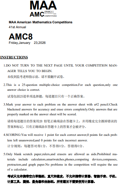 犀牛国际教育