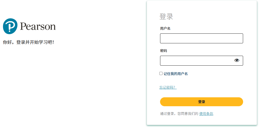 犀牛国际教育