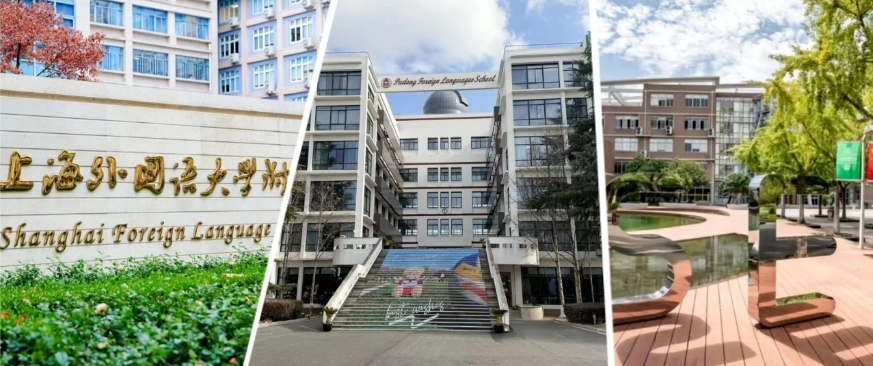 上海AMC8数学竞赛培训机构