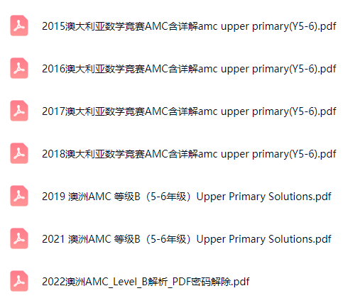 犀牛国际教育