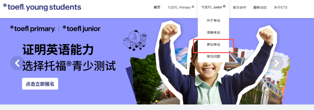 犀牛国际教育